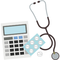 医療費について